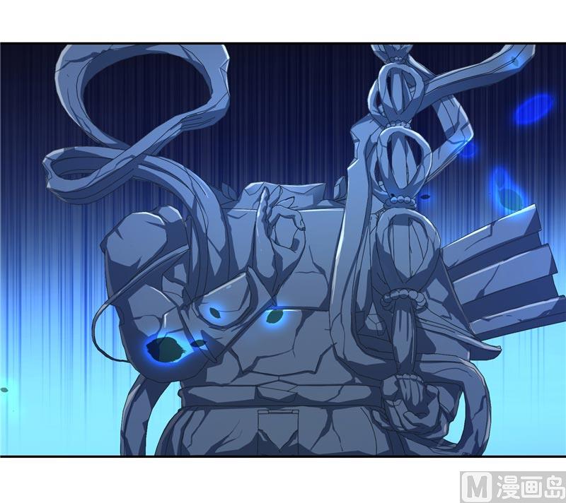 《水王的新娘》第11话 赵老板是仙家 第10页