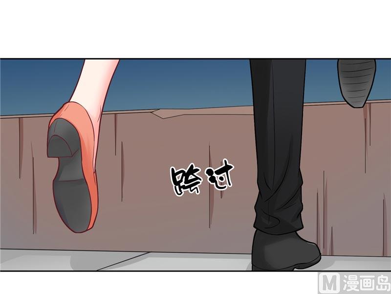 《水王的新娘》第11话 赵老板是仙家 第26页