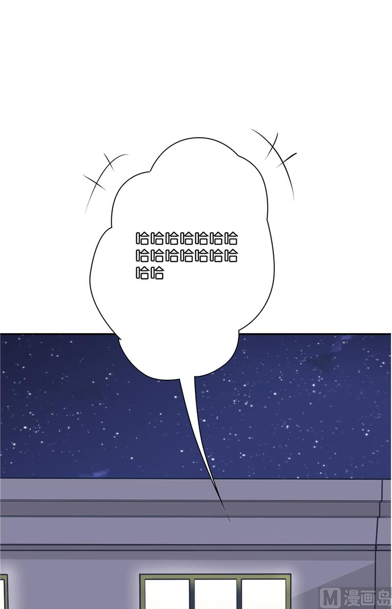 《水王的新娘》第10话 看看谁才是小媳妇 第28页
