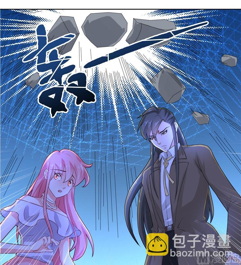 《水王的新娘》第13话 不是叫你别乱动 第15页