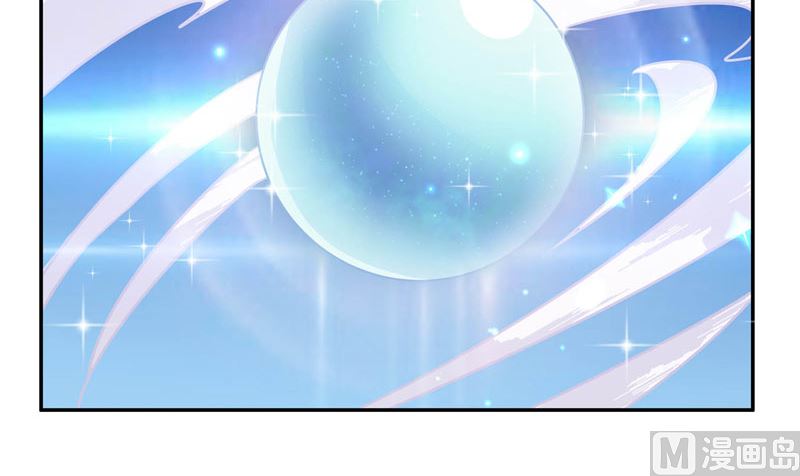 《水王的新娘》第14话 看够了没 第12页