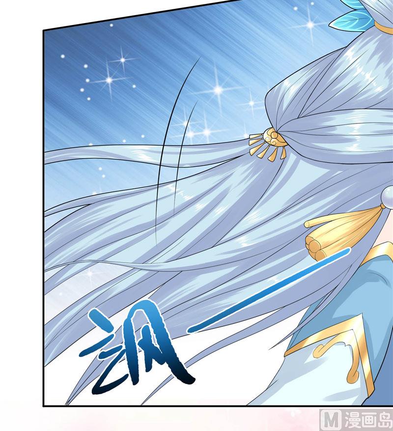 《水王的新娘》第14话 看够了没 第19页