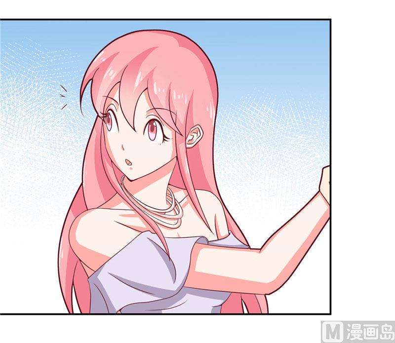 《水王的新娘》第14话 看够了没 第9页