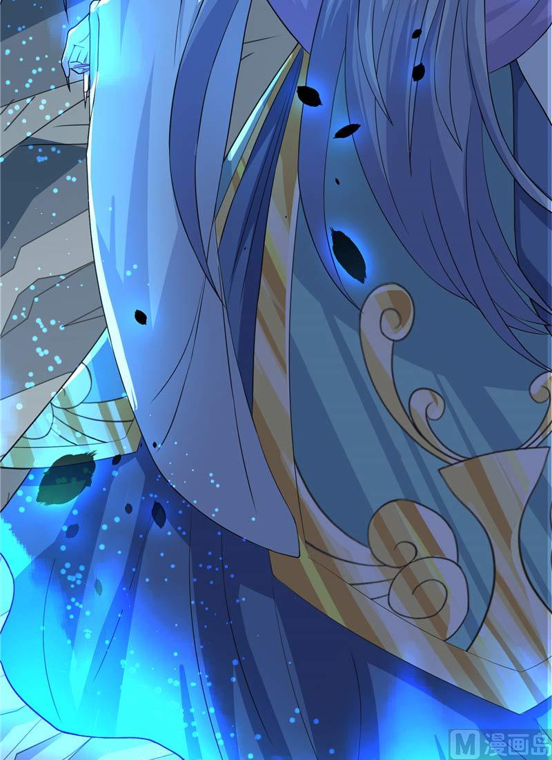 《水王的新娘》第16话 你们逃不掉的 第15页
