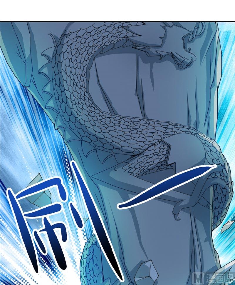《水王的新娘》第16话 你们逃不掉的 第20页