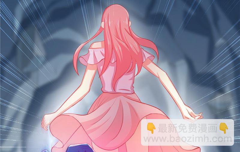 《水王的新娘》第16话 你们逃不掉的 第36页