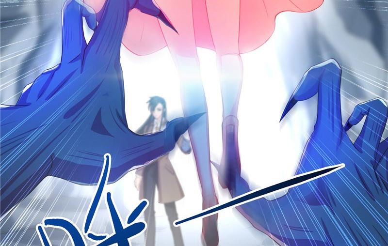 《水王的新娘》第16话 你们逃不掉的 第37页