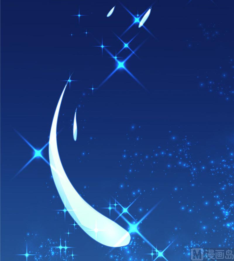 《水王的新娘》第15话 花心大混蛋 第14页