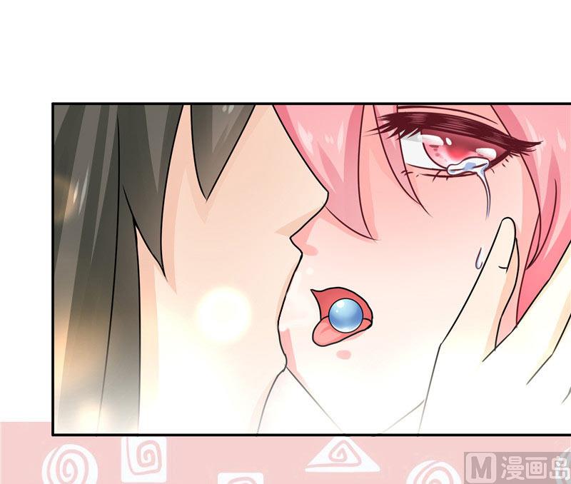 《水王的新娘》第15话 花心大混蛋 第19页