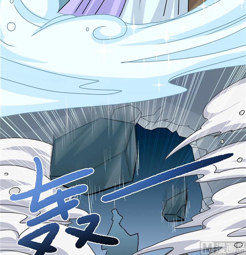 《水王的新娘》第15话 花心大混蛋 第22页