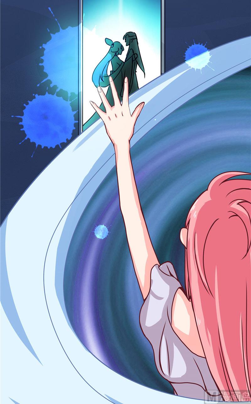 《水王的新娘》第15话 花心大混蛋 第6页