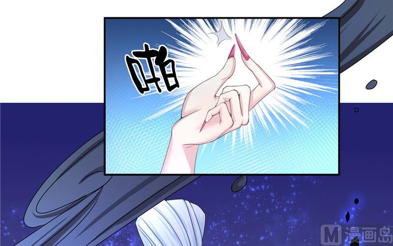 《水王的新娘》第19话 臭男人没一个好东西 第25页