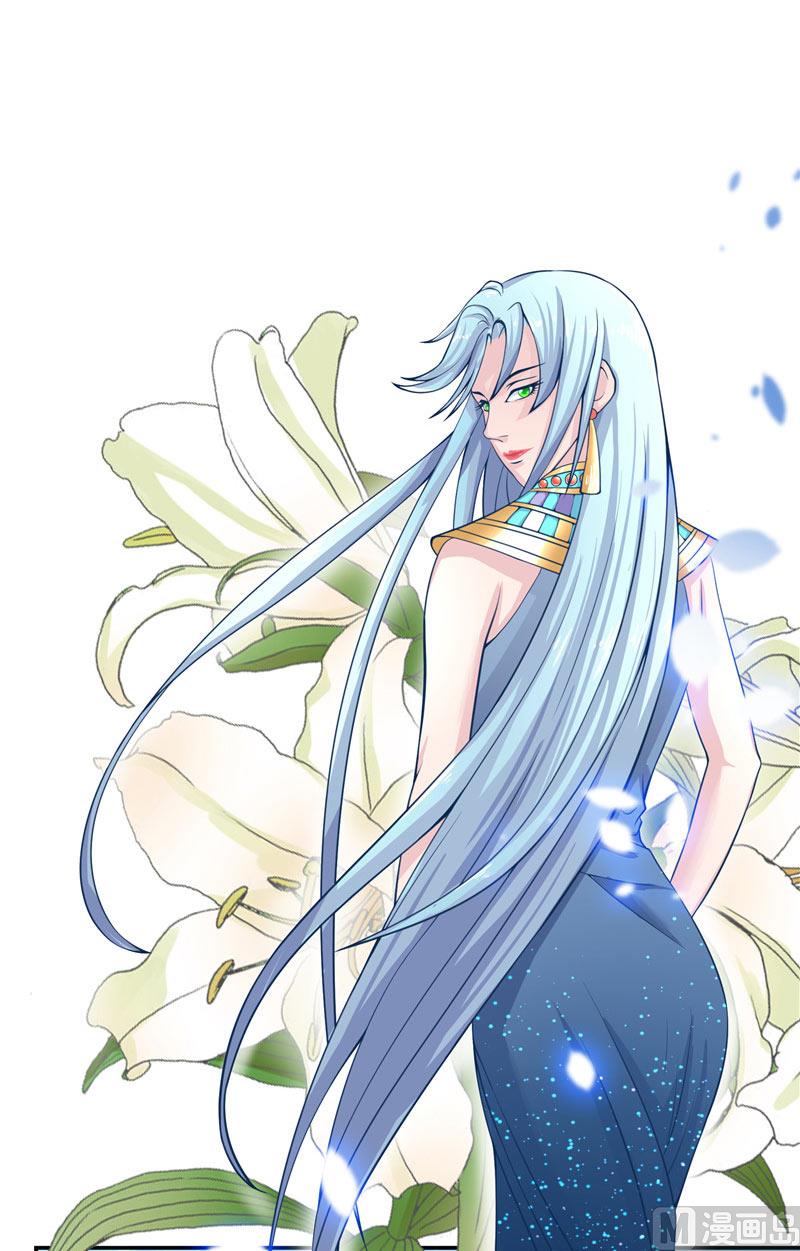 《水王的新娘》第19话 臭男人没一个好东西 第9页
