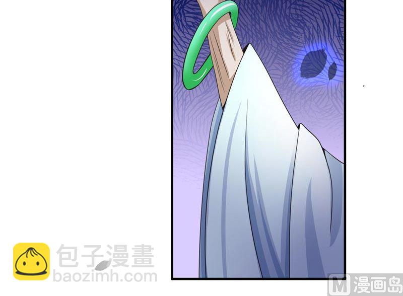 《水王的新娘》第20话 离水阵 第22页