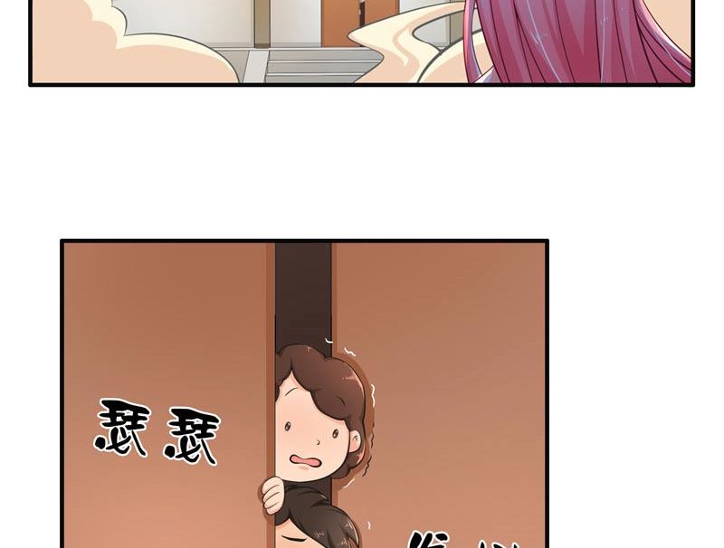 《水王的新娘》第20话 离水阵 第29页