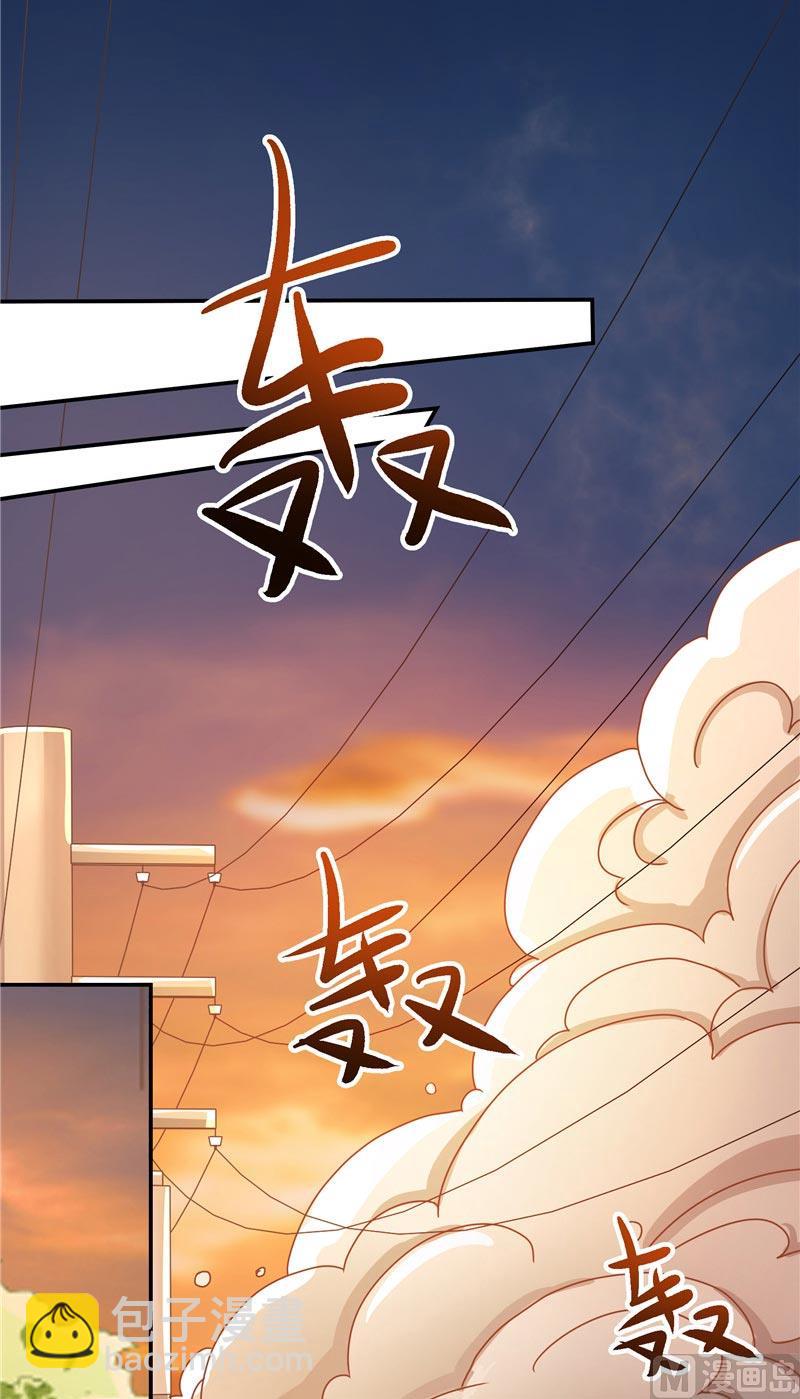 《水王的新娘》第20话 离水阵 第3页