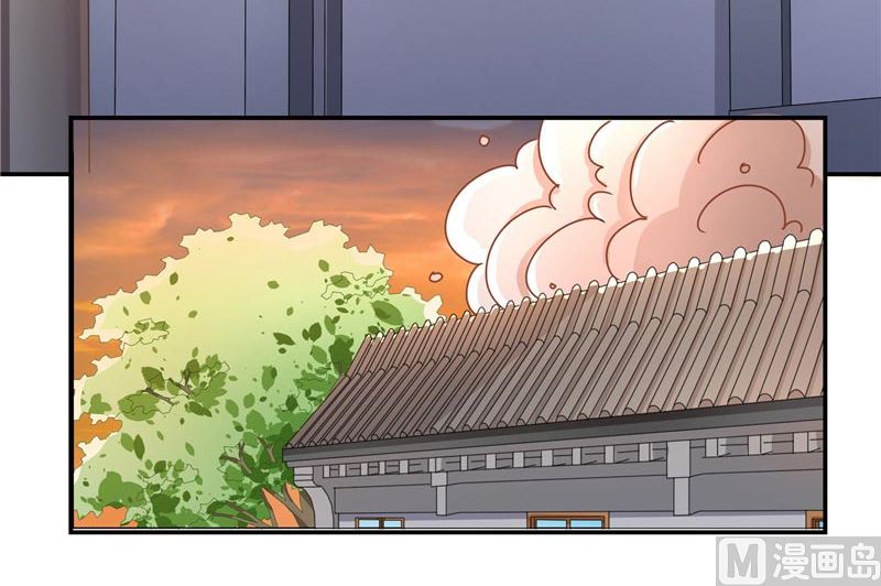 《水王的新娘》第20话 离水阵 第6页