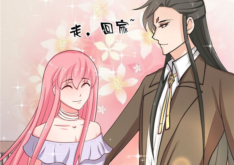 《水王的新娘》第17话 夫妻双双把家还 第35页