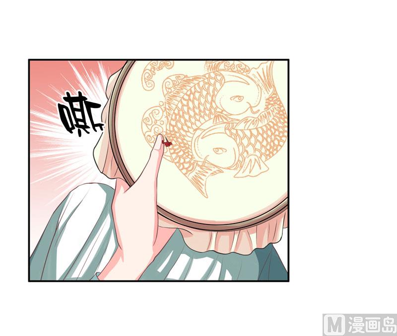 《水王的新娘》第18话 神仙眷侣的日子 第10页