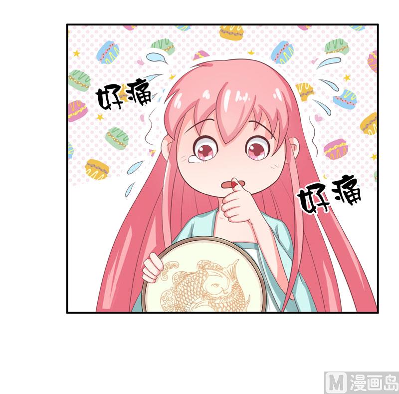 《水王的新娘》第18话 神仙眷侣的日子 第11页