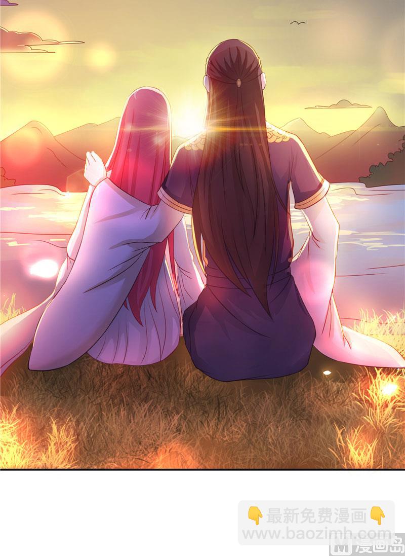 《水王的新娘》第18话 神仙眷侣的日子 第14页