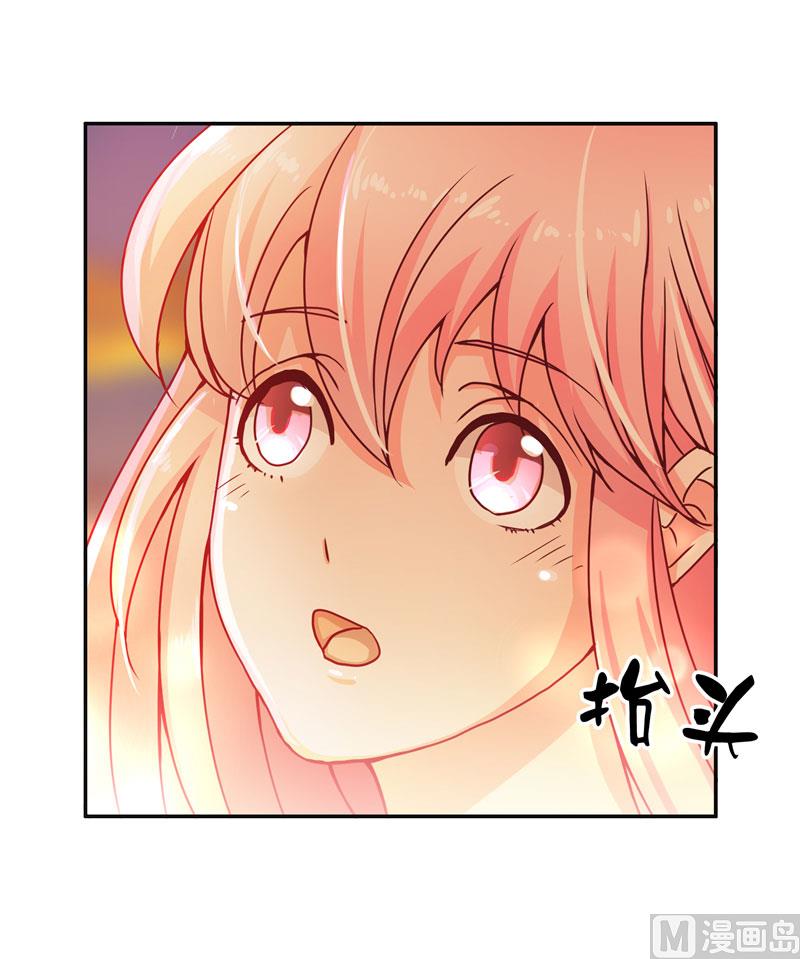《水王的新娘》第18话 神仙眷侣的日子 第22页