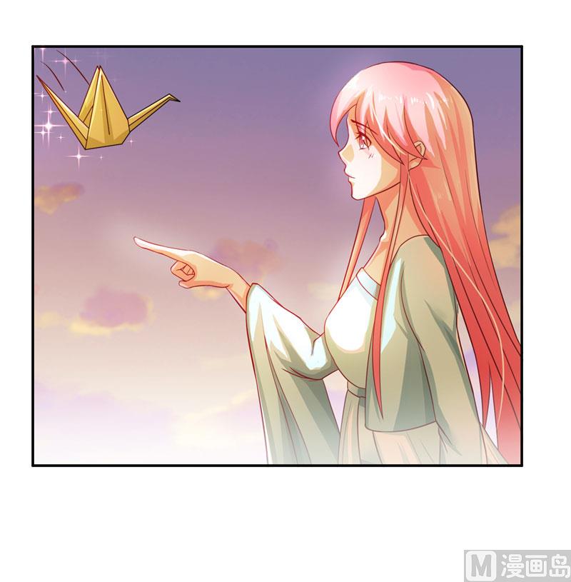 《水王的新娘》第18话 神仙眷侣的日子 第24页