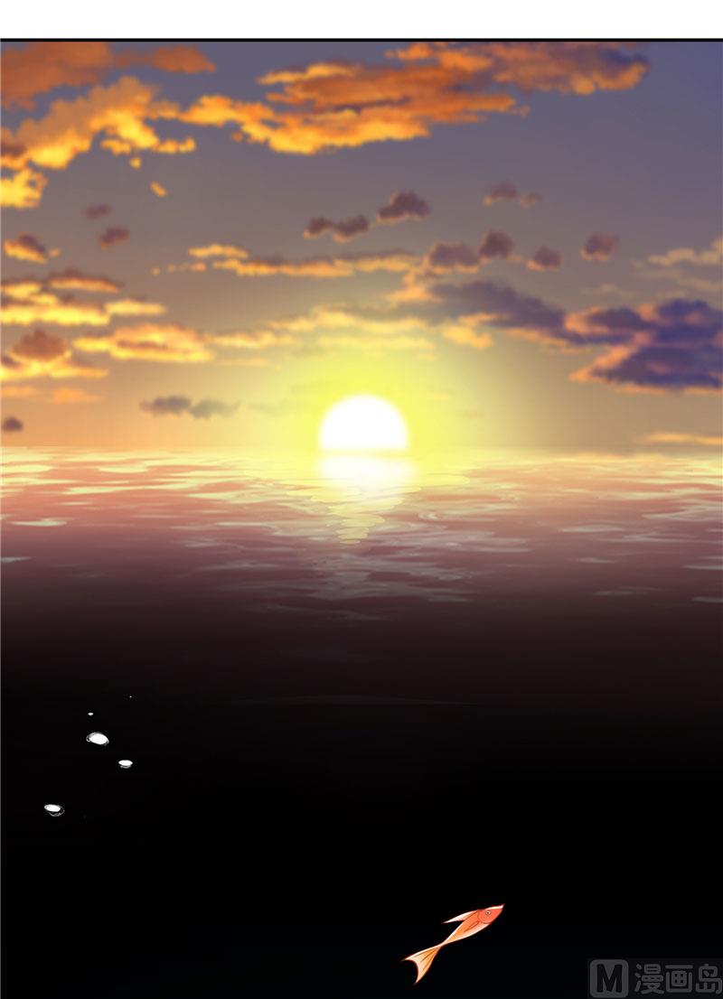 《水王的新娘》第18话 神仙眷侣的日子 第3页