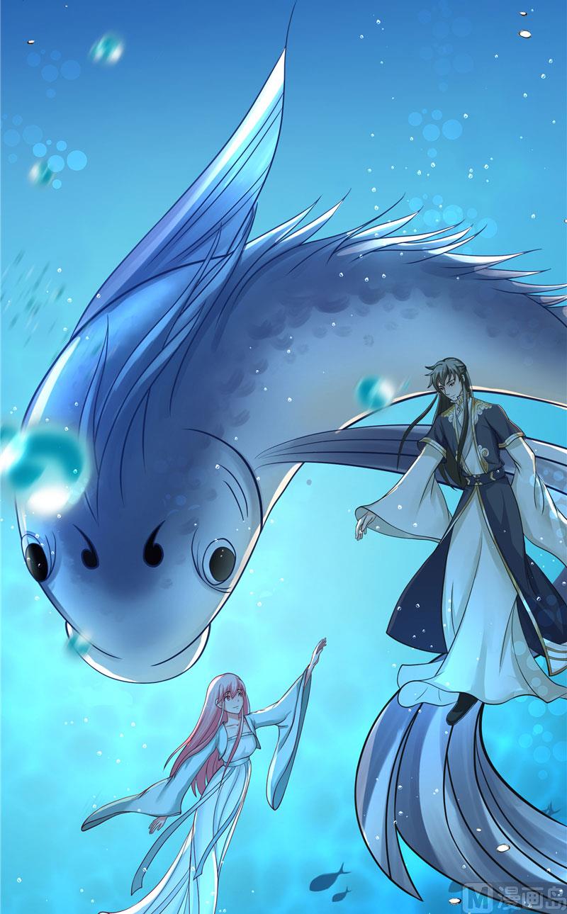 《水王的新娘》第18话 神仙眷侣的日子 第5页