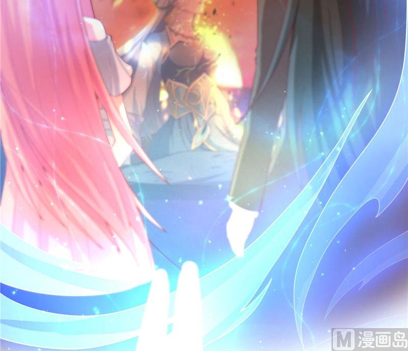 《水王的新娘》第23话 此仇不共戴天 第12页