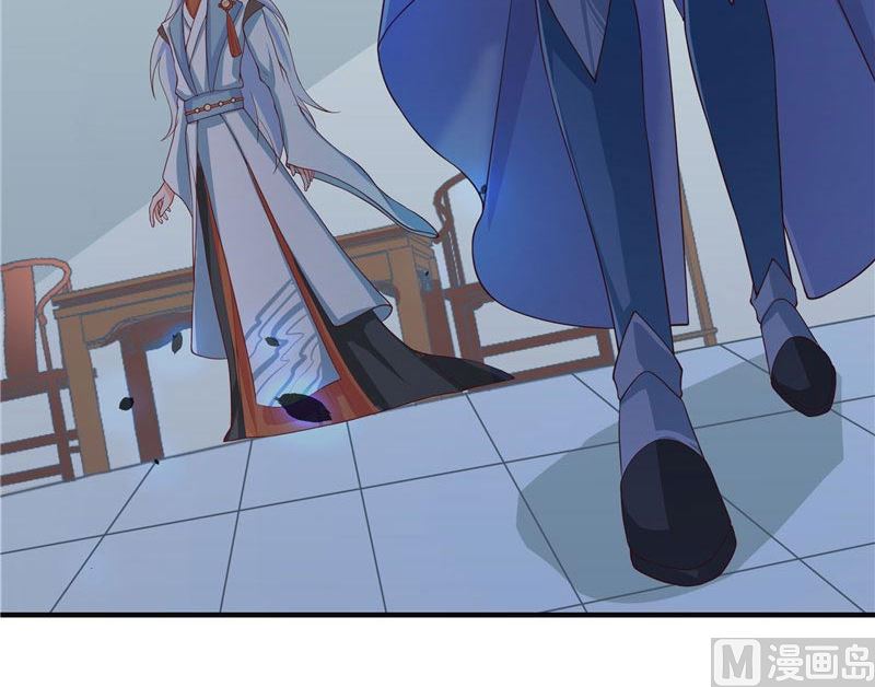 《水王的新娘》第23话 此仇不共戴天 第21页