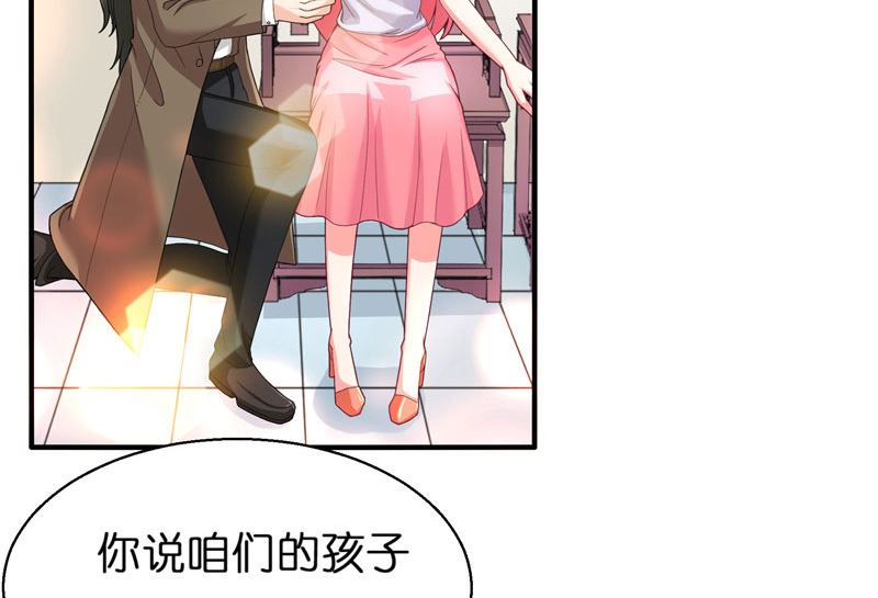 《水王的新娘》第23话 此仇不共戴天 第26页
