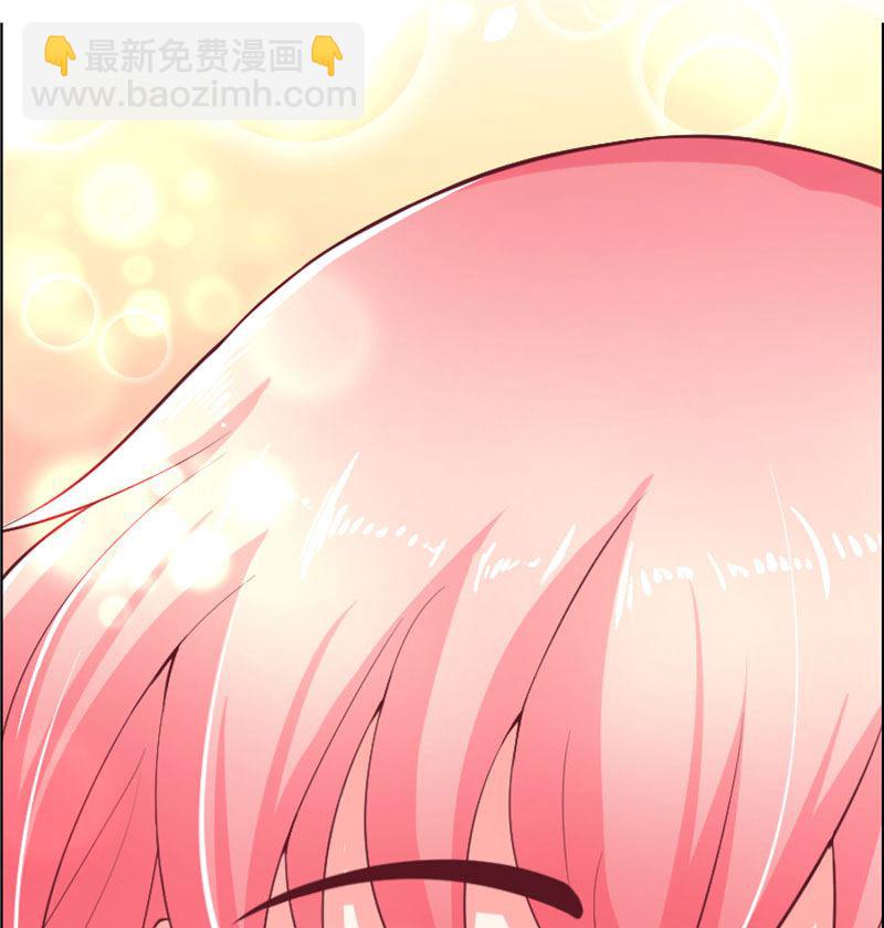 《水王的新娘》第23话 此仇不共戴天 第32页