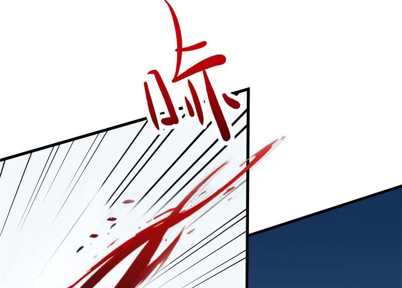 《水王的新娘》第24话 真假秦水修 第36页