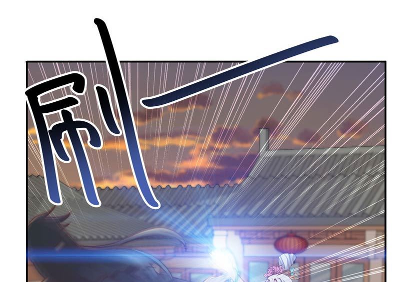 《水王的新娘》第21话 执迷不悟 第10页