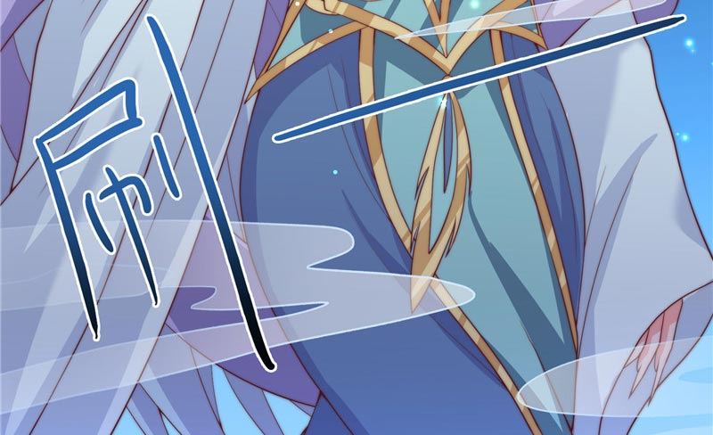 《水王的新娘》第21话 执迷不悟 第34页