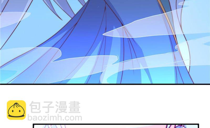 《水王的新娘》第21话 执迷不悟 第35页