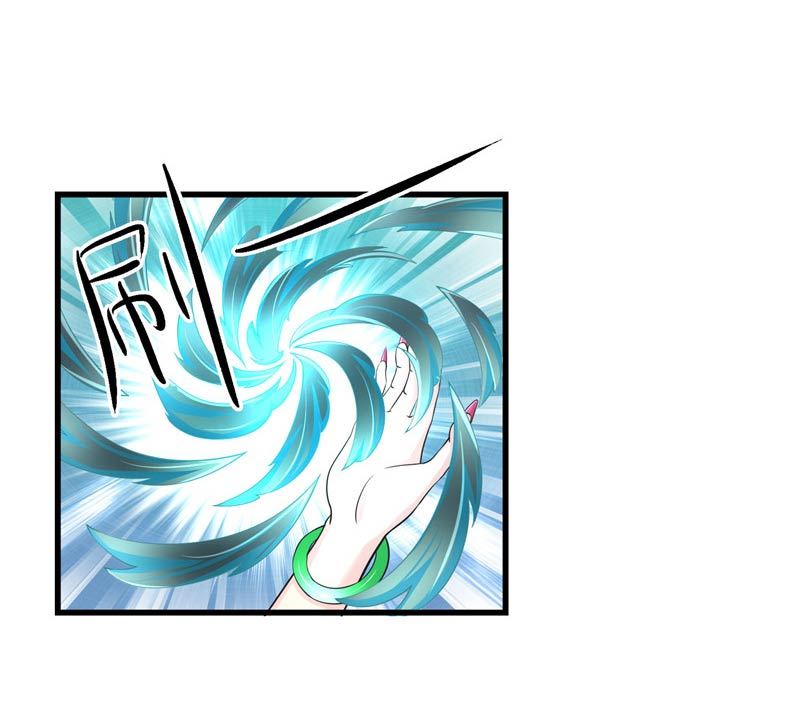 《水王的新娘》第21话 执迷不悟 第37页