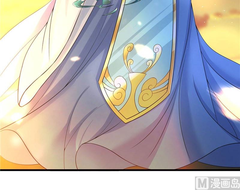 《水王的新娘》第21话 执迷不悟 第42页