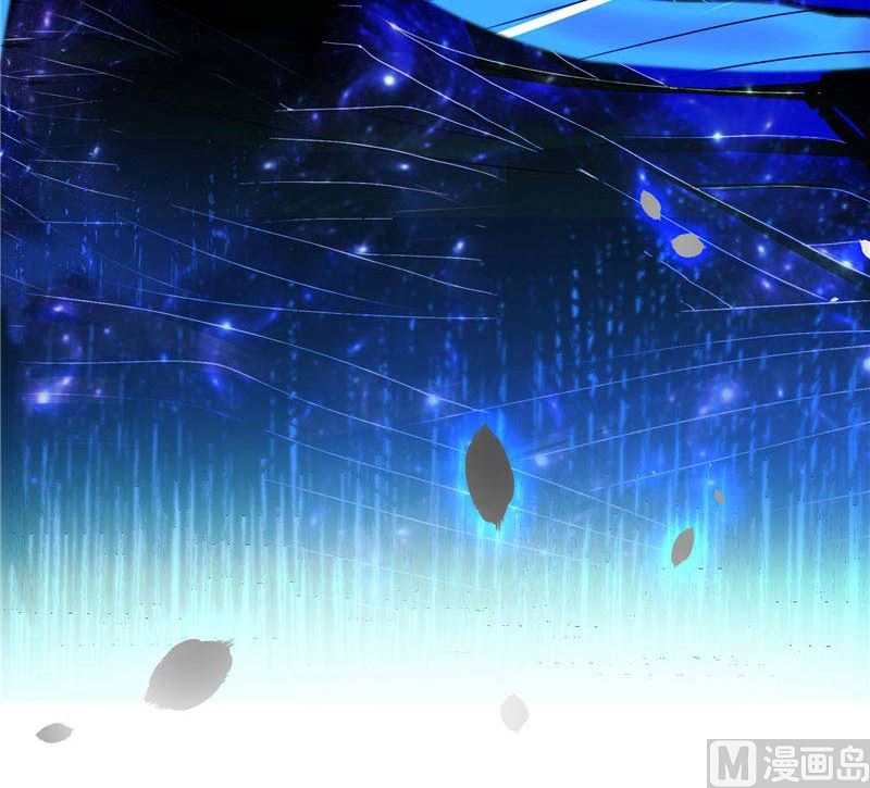 《水王的新娘》第21话 执迷不悟 第46页