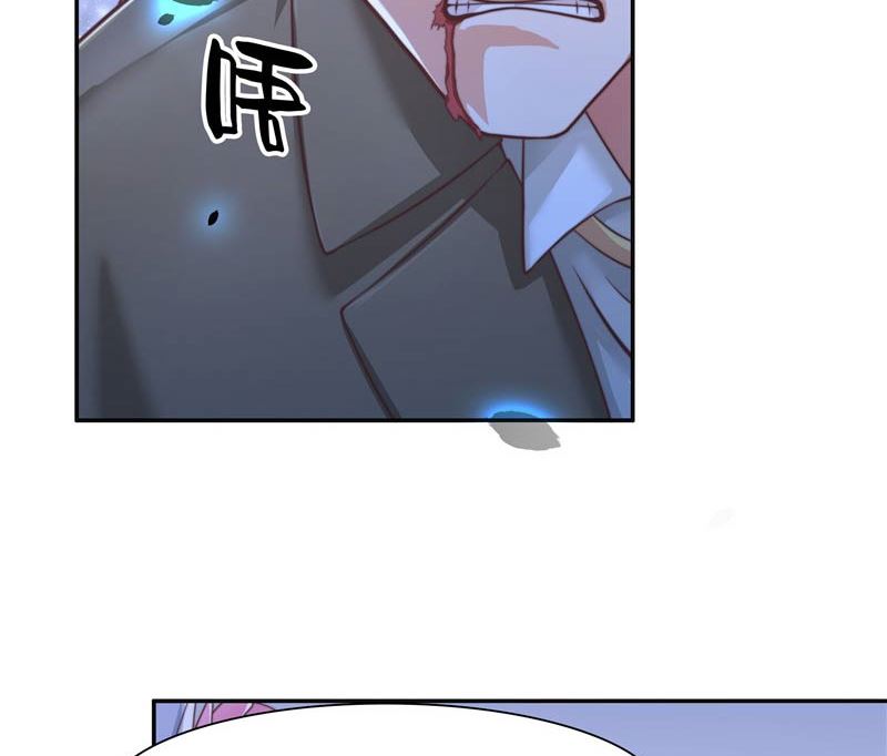 《水王的新娘》第21话 执迷不悟 第7页