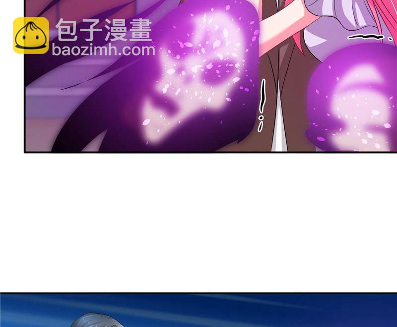 《水王的新娘》第22话 殊途 第39页
