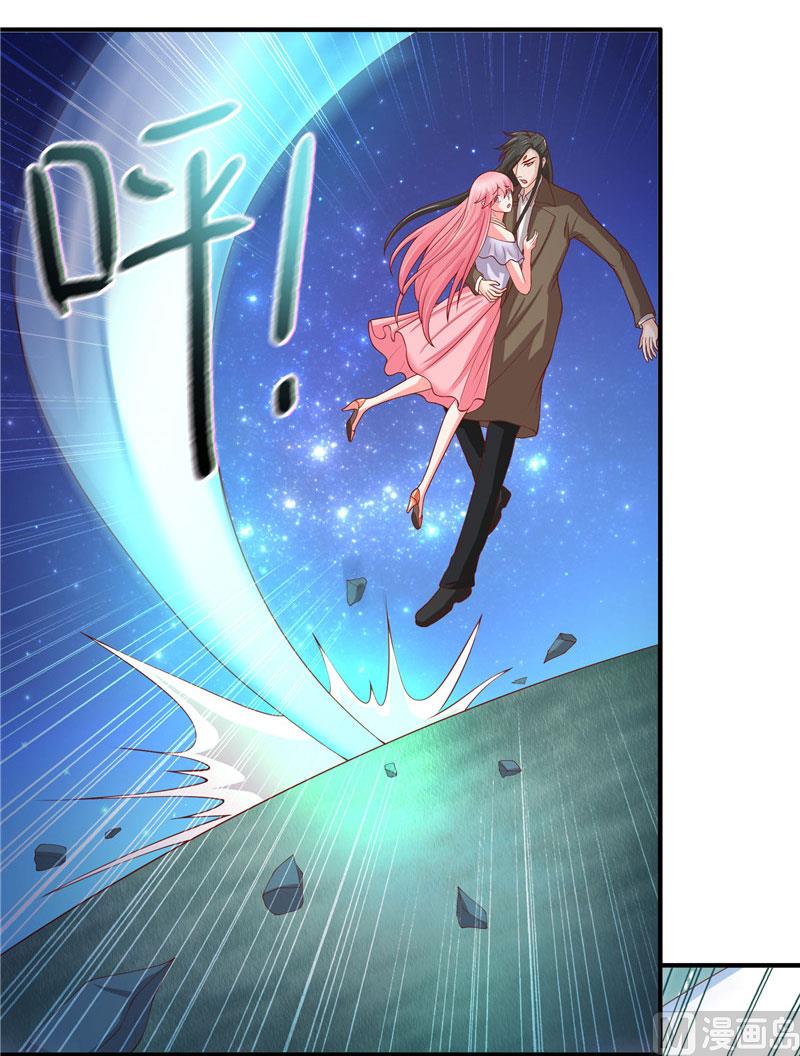 《水王的新娘》第27话 一群小可爱 第10页