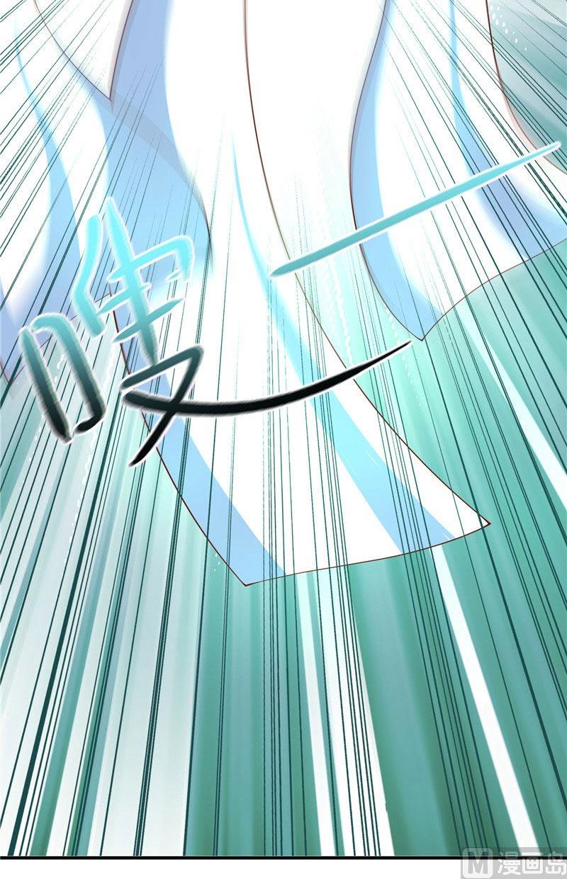 《水王的新娘》第27话 一群小可爱 第12页