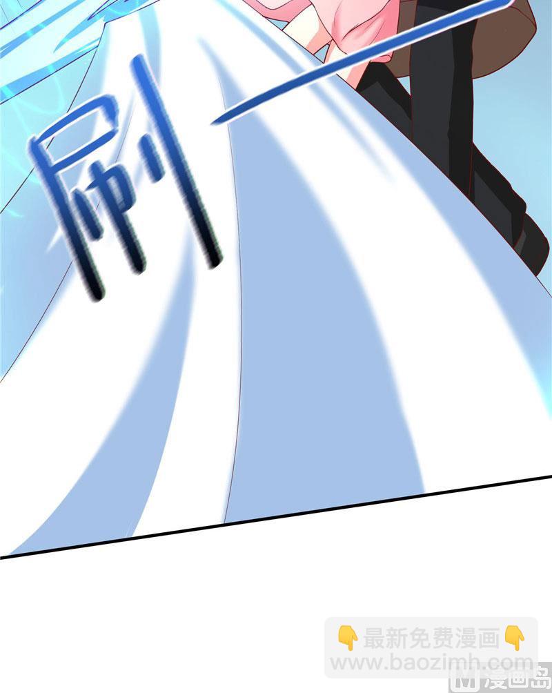 《水王的新娘》第27话 一群小可爱 第13页