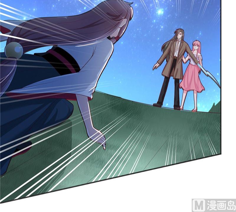 《水王的新娘》第27话 一群小可爱 第22页