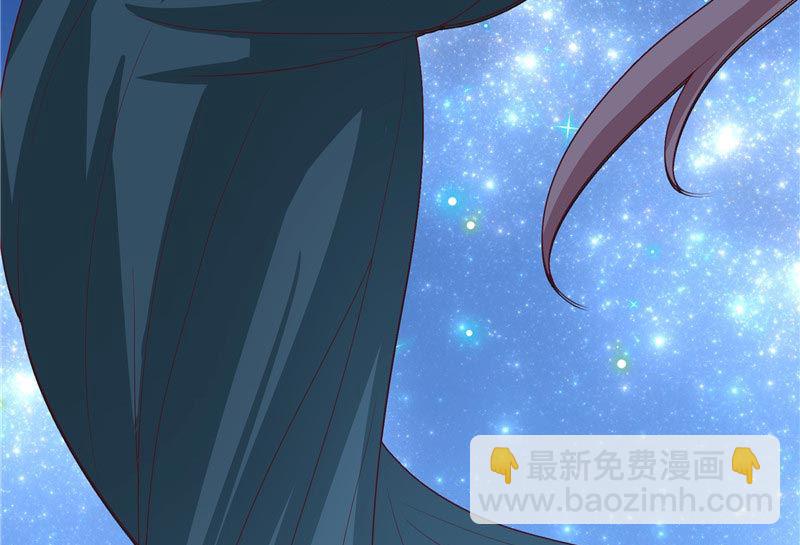 《水王的新娘》第27话 一群小可爱 第27页
