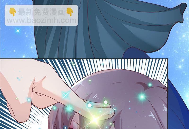 《水王的新娘》第27话 一群小可爱 第28页