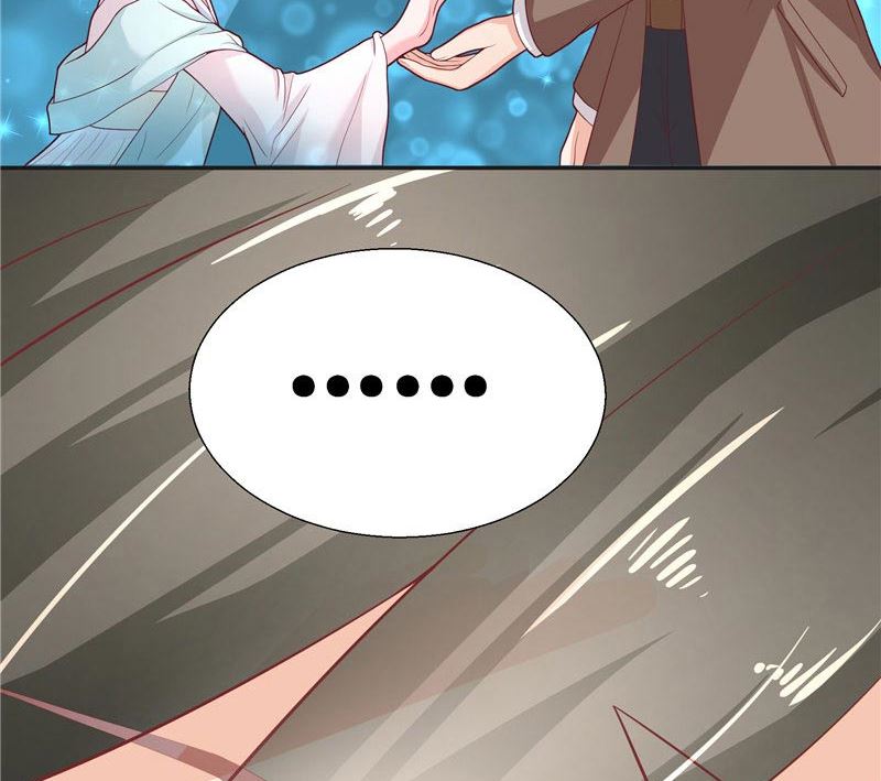 《水王的新娘》第27话 一群小可爱 第46页