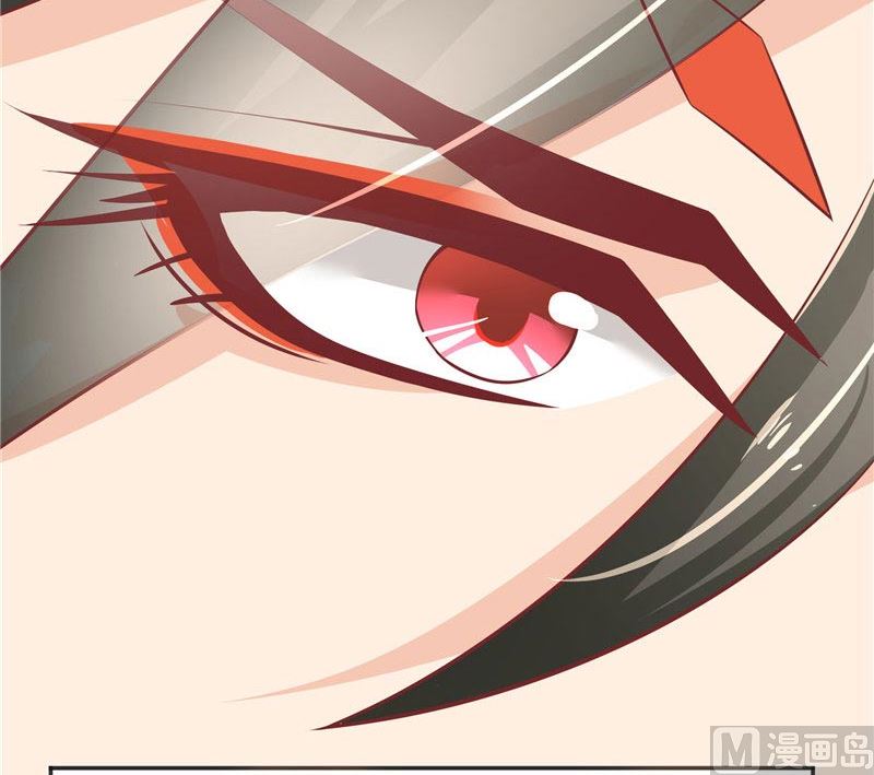 《水王的新娘》第27话 一群小可爱 第47页